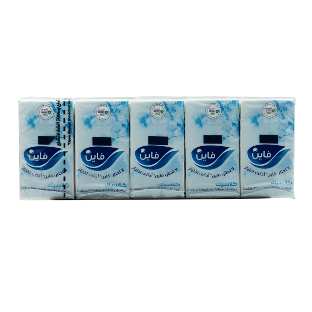 Fine Pocket Tissue Blue Classic 10x3 Plies