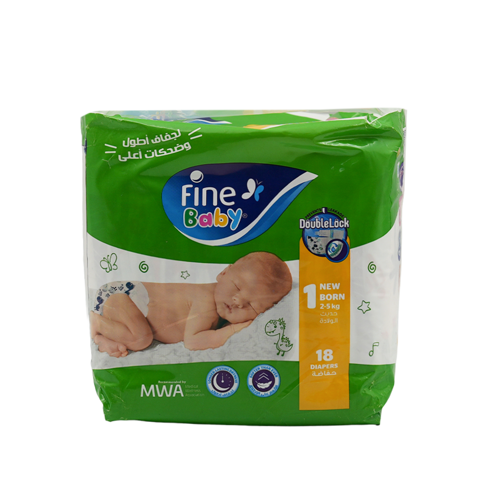 Fine Absorbent Baby Open NBN Double Lock Supernova