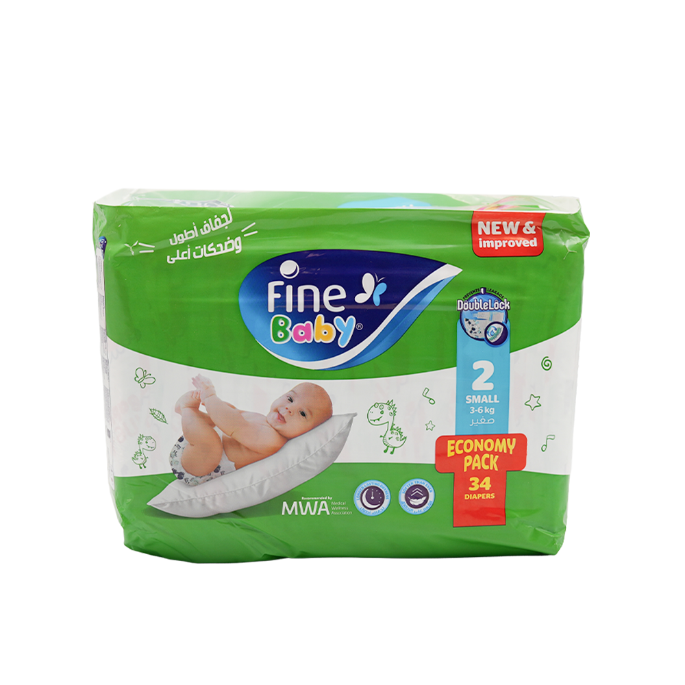 [3686] Fine Absorbent Baby Open Small Double Lock Supernova