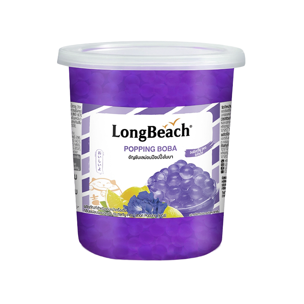 [3755] LB Butterfly Pea lemon Popping Boba 1000g