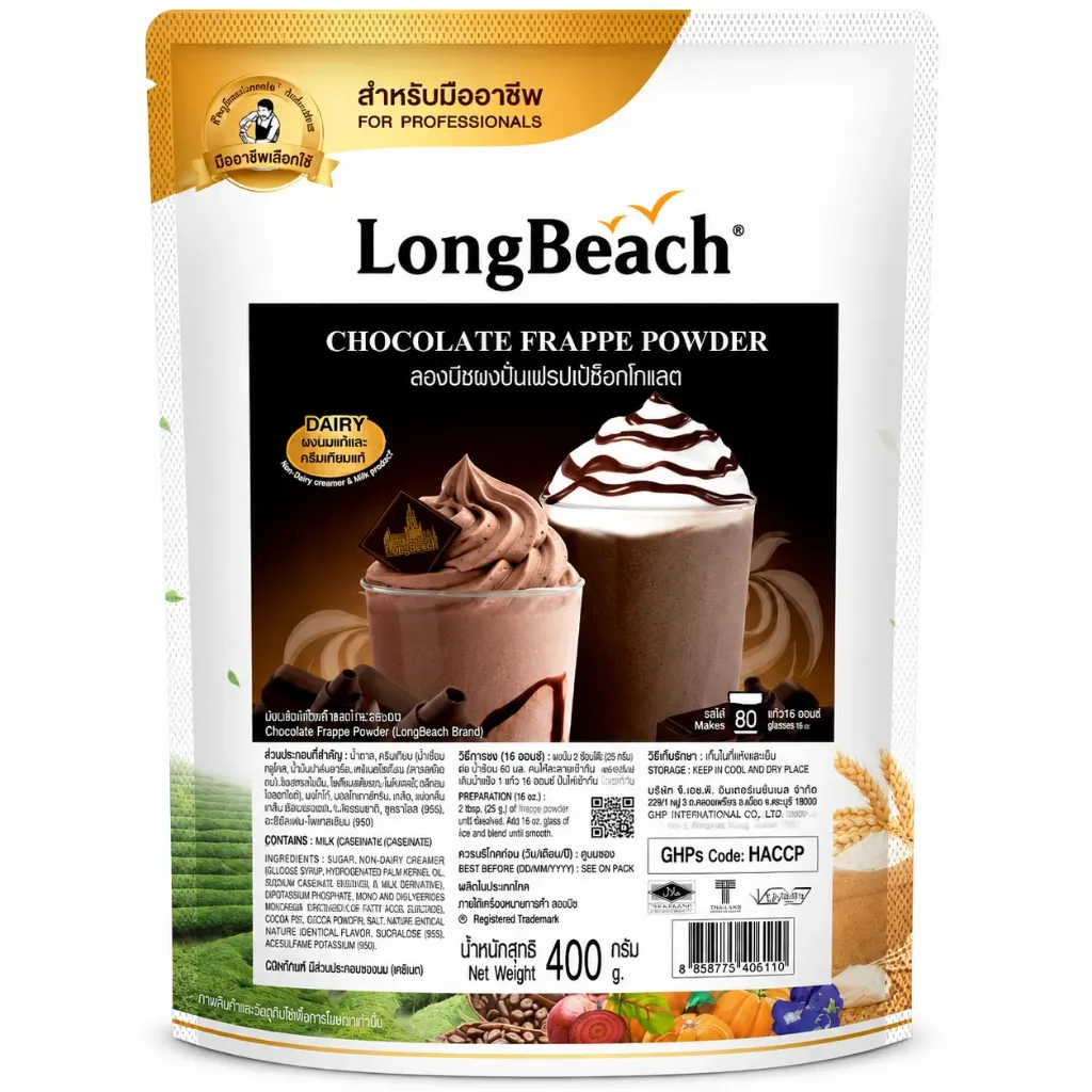 LB Chocolate Frappe Powder 400g